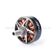 4-6S High Cost-Effective Violence 2306 Motor/Zhiying New Style EX2306 PLUS Brushless 17cm Through Ma
