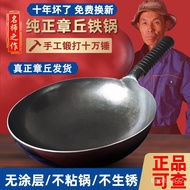 Authentic Zhangqiu Traditional Iron Pot Official Flagship Store Handmade Frying Pan Non-Coated Non-Stick Old-Fashioned H