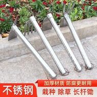 Household Flower Hoe Stainless Steel Hoe Vegetable Planting Flower Thickened Hoe Agricultural Small 