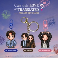 GANTUNGAN Can This Love TransparentBe KDrama Keychain Sticker Merch Kim Seon Ho Go Youn Jung Keychai
