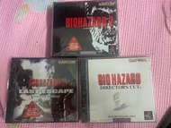 賣Bio hazard 系列ps one game