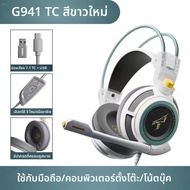 SOMIC | หูฟังตัดเสียงรบกวนแบบใช้สาย