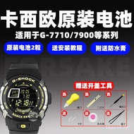 Suitable for Casio gshock0 Original Watch Battery G-8100 100 2310R GLX-6900 5600