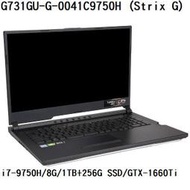 ~專賣NB~ ASUS 華碩 G731GU-G-0041C9750H (Strix G) (特價~有門市)