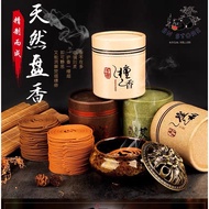 Natural Pan Incense Series Sandalwood Agarwood Living Room Bedroom Smell Burning Home Decoration To Purify The Air
