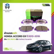 Front Brake Pads HONDA ACCORD G9 Year 2013-2018 DB2304 Win World Brand Carbon Ceramic Material/Set