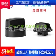 Hot Sale D461-66-141A-02 Ignition Switch Inner Knob D6Y1-76-142 Suitable for 07-15 Mazo D