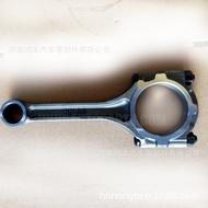 Suitable for MIT 4g13 4G15 MD312667Engine Link Assembly