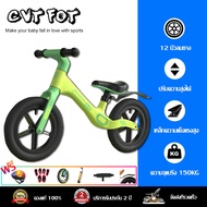 Balance(จัดส่งฟรี)จักรยานทรงตัวเด็กสีน้ําเงิน ถบาลานซ์ รถขาไถเด็ก จักรยานสมดุล จักรยานทรงตัว จักรยานขาไถมินิ แข็งแรง ทนทาน