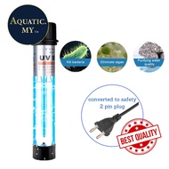 Aquarium Premium Submersible UV Sterilizer/ UVC /UV light For Sump tank, Top Filter Box (5W 7W 9W 11