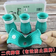 Space Cat Head Cover Elizabeth Collar Pet Cat Collar Anti-Lick Cat Head Cover Cat Head Cover Dog Lea