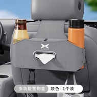 2025 xpeng X9 EV/xiaopeng อุปกรณ์เสริม กล่องเก็บของหลังเบาะรถยนต์ MPV กล่องเก็บของถ้วยมัลติฟังก์ชัน