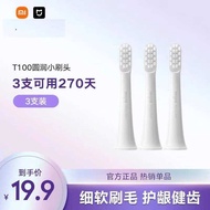 Xiaomi Electric Toothbrush Head T100 Mijia Sonic Toothbrush Head Automatic Universal Original Replac