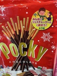 Pocky 朱古力