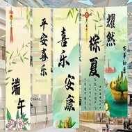 端午节装饰横幅商场幼儿园学校节日活动现场氛围布置挂布幅4.13 Dragon Boat Festival decorative banner for shopping malls, kindergar