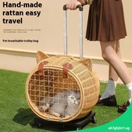 Stroller Box Cat Cat Bag Portable Trolley Rattan Breathable Cat Cage Cat Box Outdoor Box Pet Strolle
