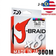 DAIWA 8 Braided Fishing Line - Length:300m/330yds, Diameter:0.1-0.42mm,size:14-100lb Japan PE braide