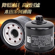 Suitable for Honda CB500X/F CB400X CBR500 Motorcycle Oil Filter Element Filter Machine Filter Access