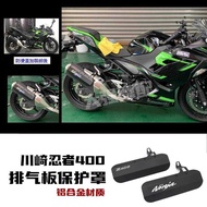 Suitable for Kawasaki ninja400 Ninja 400 z400 Modified Parts Anti-scalding Exhaust Pipe Protective C