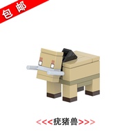 minecraft minecraft toy 2021 New Minecraft Warthog Animal Assembled Building Block Toy Entity 303 Mi