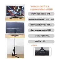 JDL (รับประกันกรุงเทพฯ/รับประกันสามปี) จอคอมพิวเตอร์ 34 นิ้ว 4K 5K จอคอมพิวเตอร์ 49 นิ้ว 144Hz/จอคอมพิวเตอร์ 75Hz 40 นิ้ว/จอคอมพิวเตอร์ 32 นิ้ว 2K165HZ