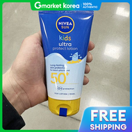 NIVEA(นีเวีย)) | นีเวีย ซัน คิดส์ อัลตร้า โปรเทค โลชั่น 150 มล.