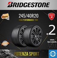 Bridgestone 245/40R20 POTENZA SPORT ยางใหม่ ผลิตปี2023 ราคาต่อ2เส้น มีรับประกันจากโรงงาน แถมจุ๊บลมยางต่อเส้น ยางขอบ20 ขนาดยาง 245/40R20 จำนวน 2 เส้น