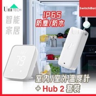 SwitchBot - Hub 2套裝 : Hub 2 x1+ Thermo-Hygrometer x1, 支持 Apple HomeKit, Google Assistant, Amazon Alexa ,白色