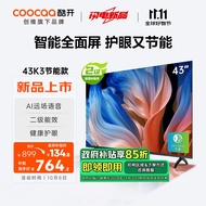酷开创维43K3节能款 43英寸电视 二级能效 AI远场语音 健康护眼 以旧换新补贴智能液晶平板43P3DGT