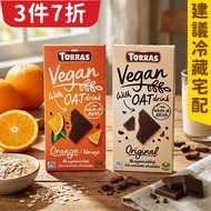 Spain TORRAS Oatmeal Flavor Chocolate (Oatmeal/Orange Fragrance) 100G No Added Sugar Vegetarian _ Co