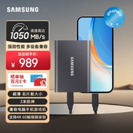 三星（SAMSUNG） 2TB Type-c USB 3.2 移动固态硬盘（PSSD） T7 灰色 NVMe传输速度1050MB/s 手机直连笔记本外接