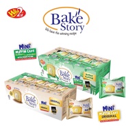 20g x 16’s WIN2 BAKE STORY MINI MUFFIN CAKE WITH CREAM FILLING / KEK MINI MUFFIN BERKRIM (ORIGINAL /