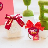 教師節禮物推薦 送禮組合禮袋C款 珍珠網紗泰國香皂+喜樂鑰匙圈