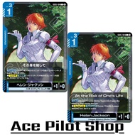 At the Risk of. (C) Command Blue Lv3 Cost1 Active Pilot-Helen J. [AP+1/HP+0] (League Militaire) (Shr