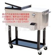80L80QT Matching Beer Style Cart ICE Bucket ICE Refrigerated Outdoor COOLER Incubator Barbecue Grill