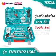 TOTAL ชุดเครื่องมือช่าง 168 ชิ้น รุ่น THKTHP21686 [ Tools Set ] ชุดเครื่องมือ เครื่องมือชุด
