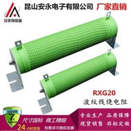 Discharge Load Ceramic Resistor Large n Power Line Winding Corrugated Resistor Inverter Brake Brake 