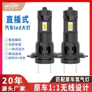 Super Bright9005Headlight H7Bulb H4Direct Plug-in Car led Headlight Car Light Modification Car led H