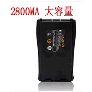 Baofeng walkie-talkie bateri Baofeng/A006/A008/999S/A007/2800 mAh bateri