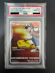 PTCG 日版 PSA 10 SM-P 270/SM-P Red's Pikachu 赤紅的比卡超