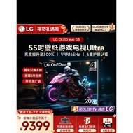 [New Subsidy] LG OLED55G5 Wallpaper Game TV 55-Inch Home Smart Movie Watching TV
