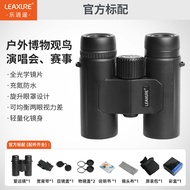 High Definition Waterproof 8x32 Binoculars Bird Watching Concerts Outdoor Travel Beginner Level Dram