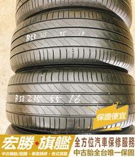 【宏勝旗艦】中古胎 落地胎 二手輪胎:D215.215 55 16 米其林 3ST 9成 4條 4800元