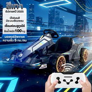 Beige รถโกคาร์ทไฟฟ้า รถไฟฟ้าเด็ก รถดริฟท์ บังคับวิทยุด้วยรีโมทและขับธรรมดา Gokart Drift