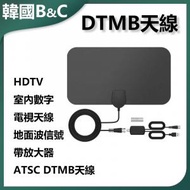 B&amp;C KOREA - HDTV室內數字電視天線放大器B0123