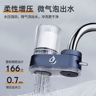 Faucet Filter Water Filter Household Non-Direct Drinking Kitchen Tap Water Filter Purification Unive