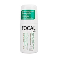 FOCAL Deodorant Roll-on 60 ml โฟคัลโรลออนระงับกลิ่นกาย ปราศจากแอลกอฮอล์ น้ำหอม และน้ำมัน