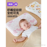 Jingqi Baby Silicone Pillow 3 to 6 Months Over Baby Pillow Four Seasons 1-3-6 Years Old Children Ove