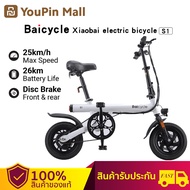 2025 Baicycle Xiaobai Electric bike bicycle S1 / Max Speed 25km/h  foldable bicycle power assist ele
