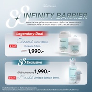 The Labatorian 8.8 INFINITY BARRIER